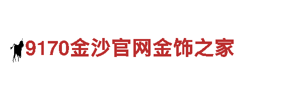 欧洲杯2024赛程表最新消息-专业的钢铁制造公司